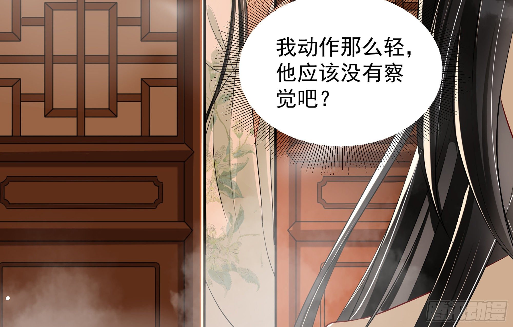 09 羞耻心什么的我不要啦！91