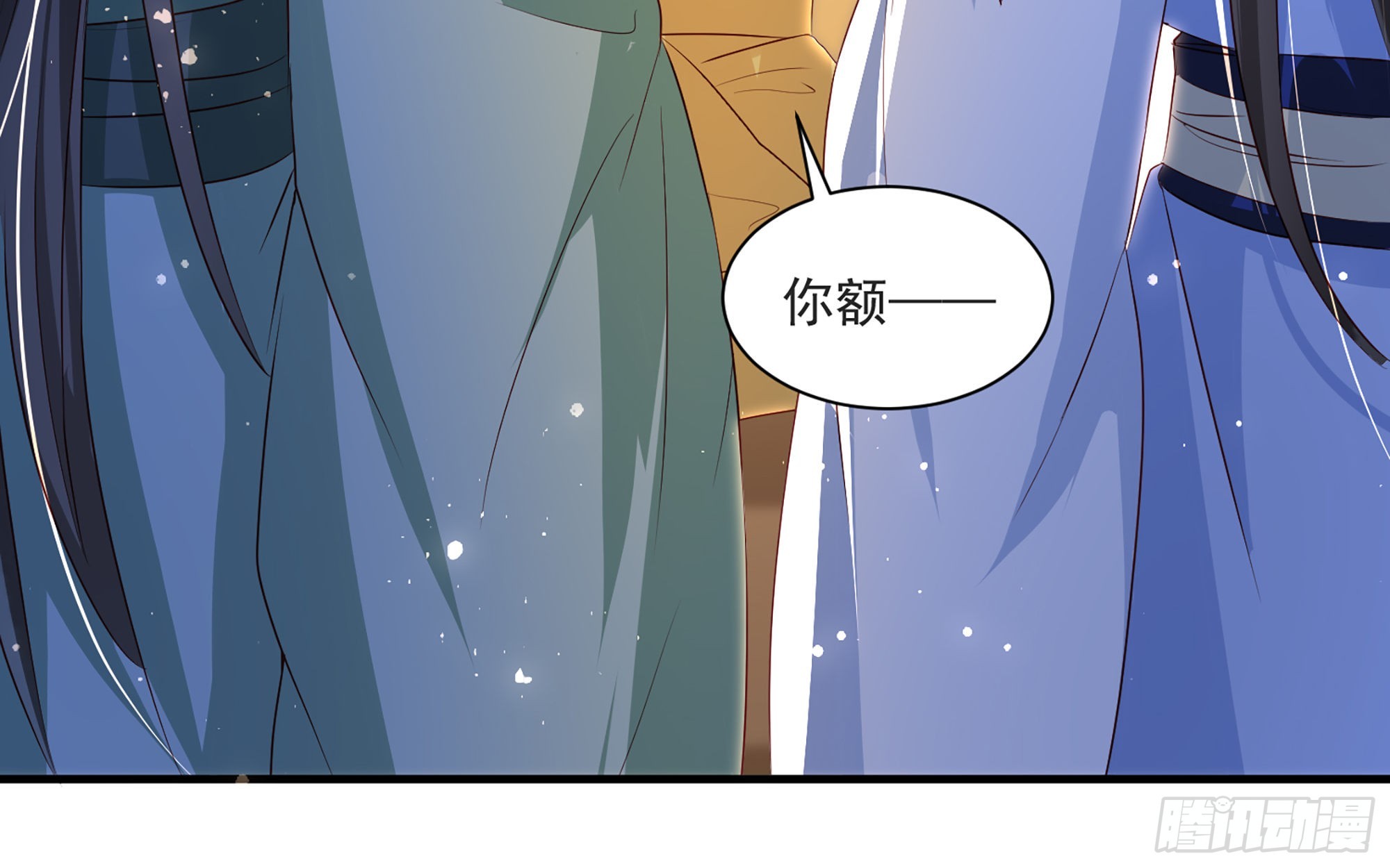 70贵妃回家52