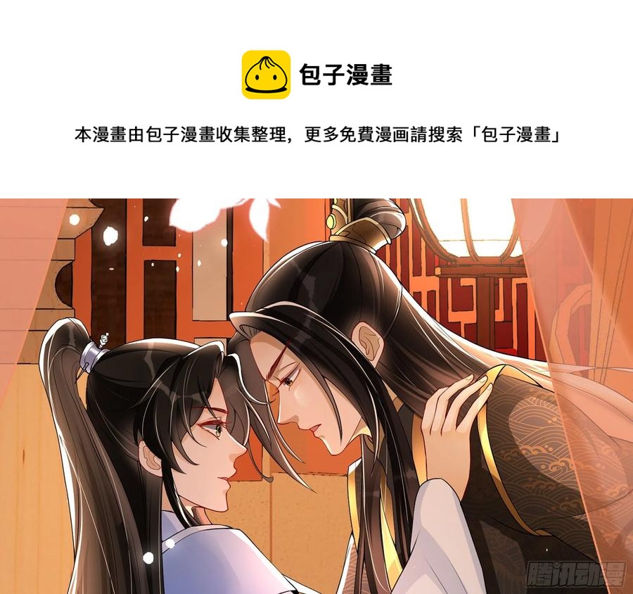 49 重逢44