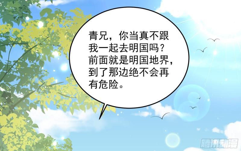 37 日久见人心53