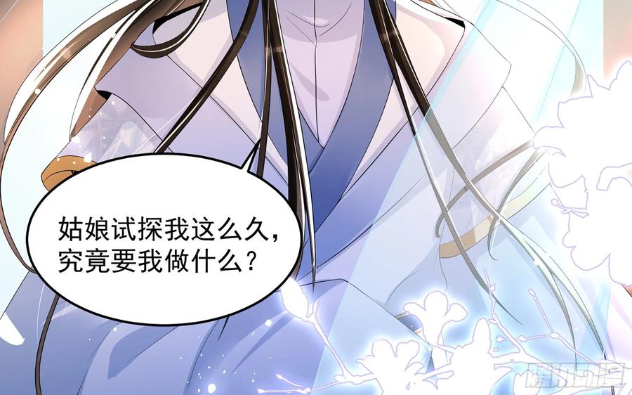 51 为何如此主动39