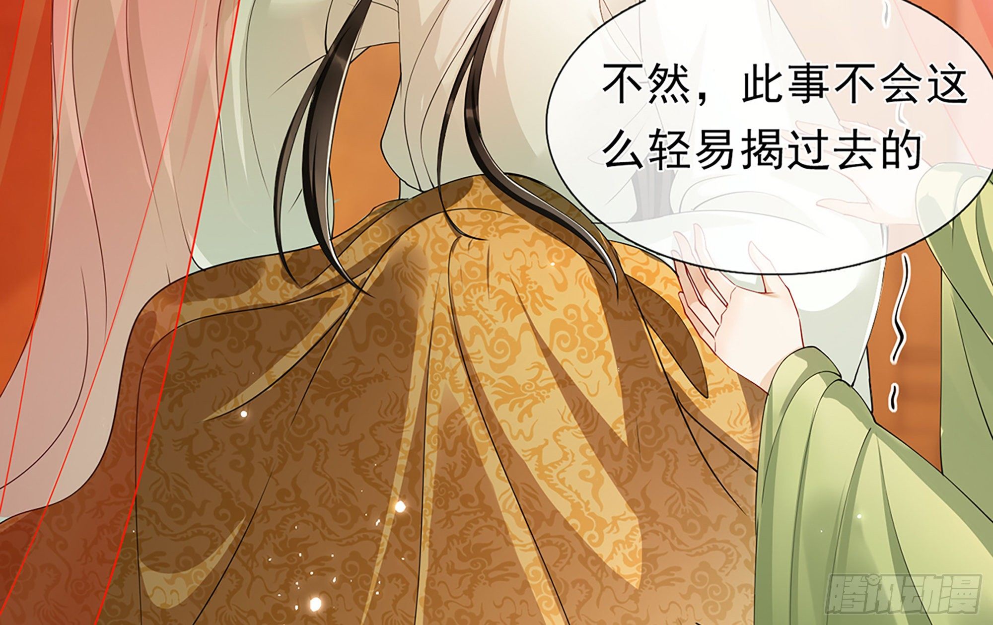 05 宫斗说来就来74