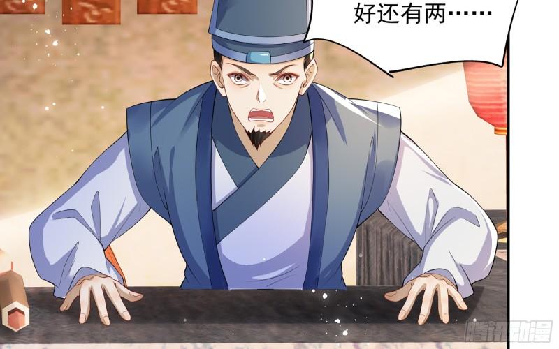 23 只有两…一间客房啦！31