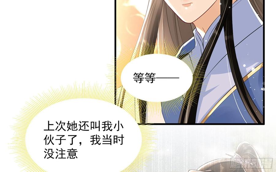 51 得意，我有老婆22