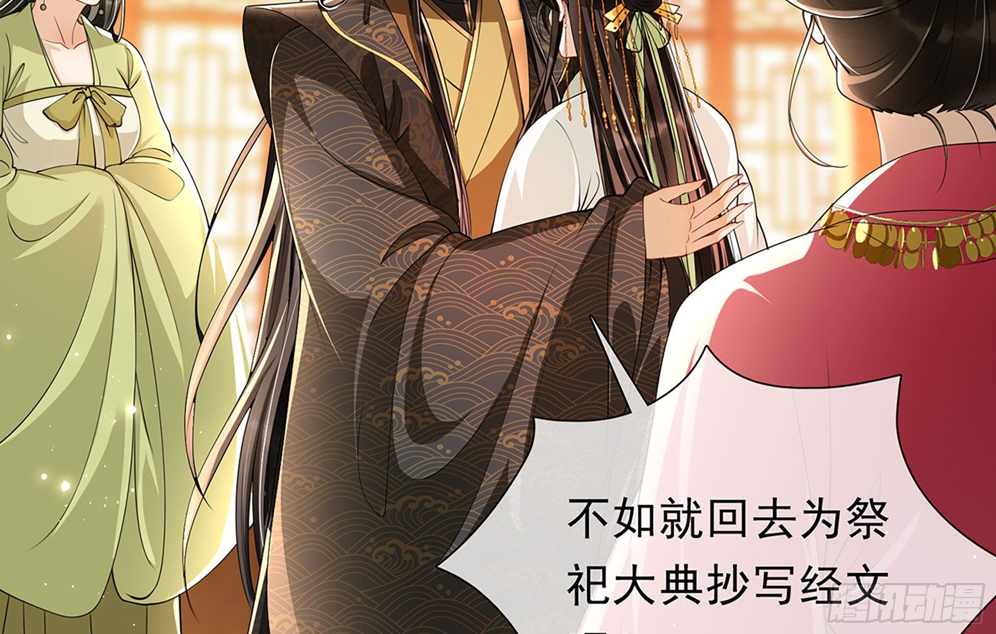 06 投怀送抱？53