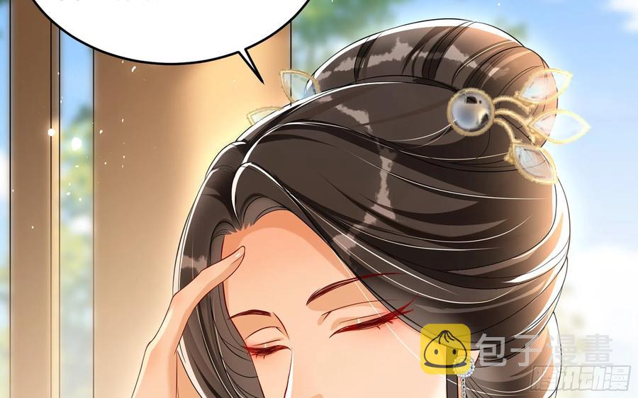 46 你还有底线呢66