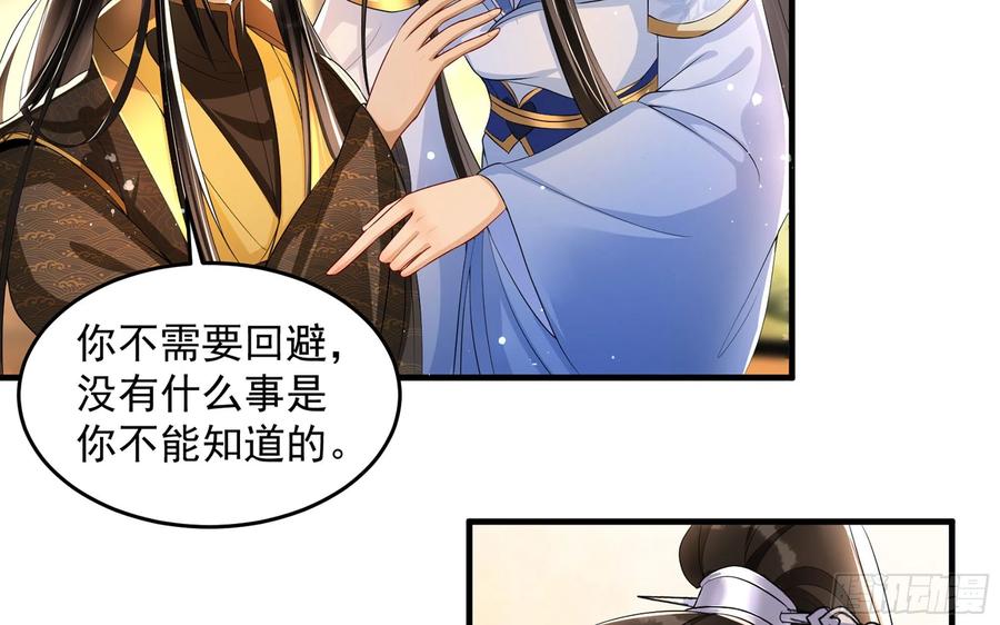 51 得意，我有老婆38