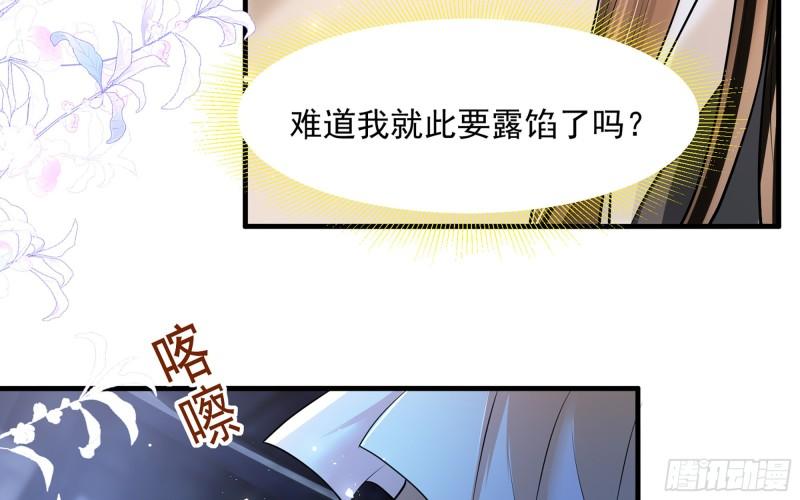 24 奇怪的四角关系！66