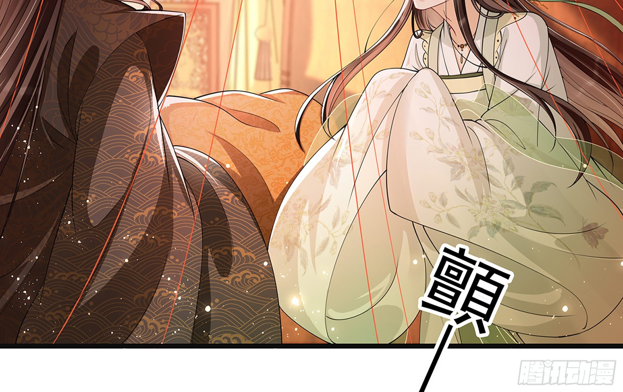 06 投怀送抱？102