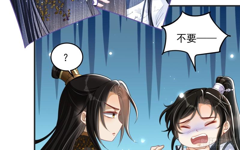 27 他是我夫君35