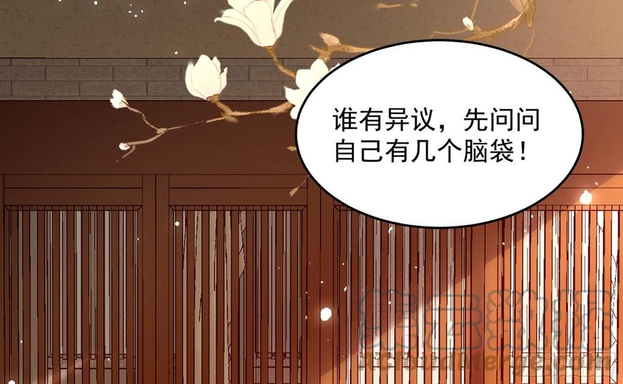 44 做个人吧75