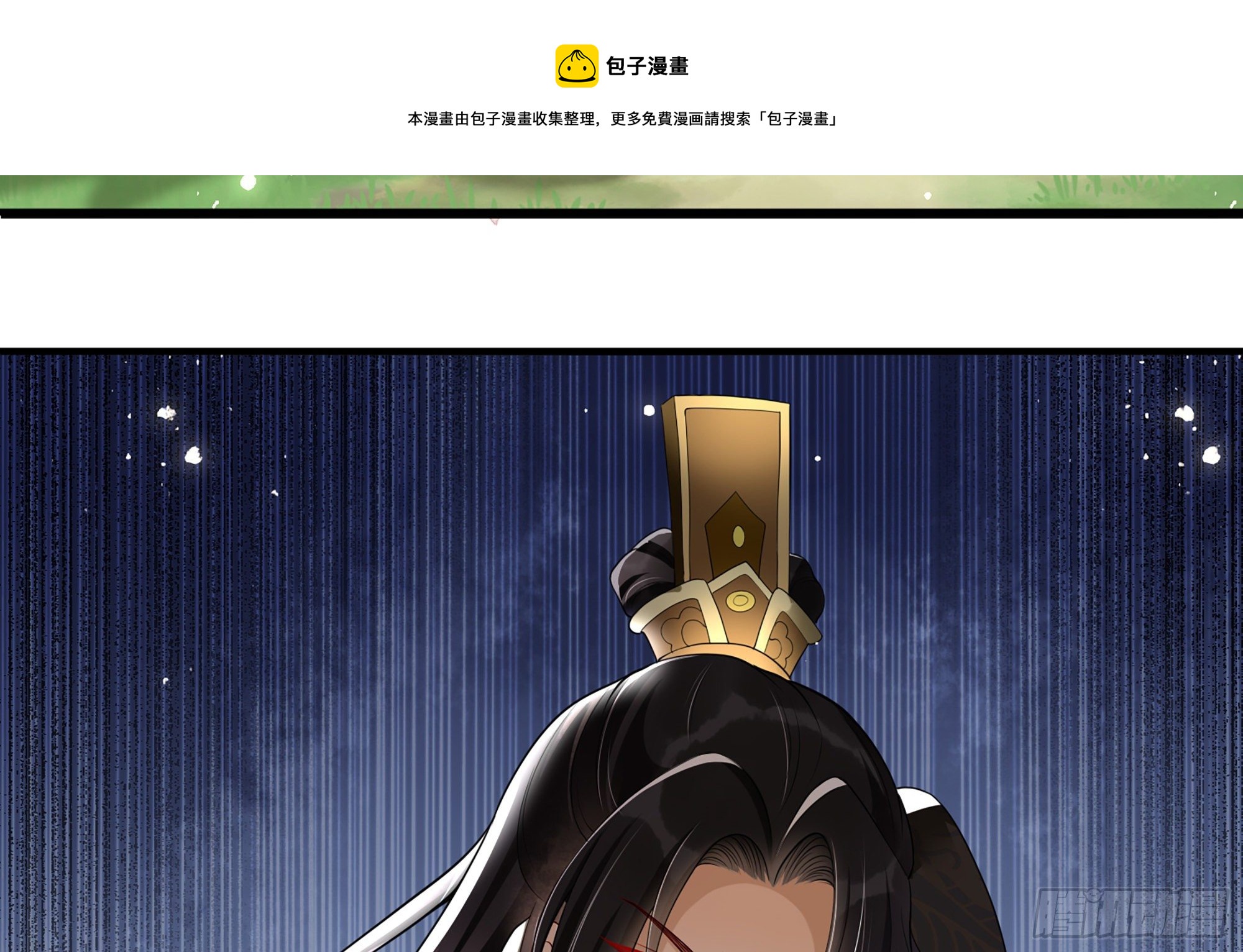 17 陛下，我帮您放风84