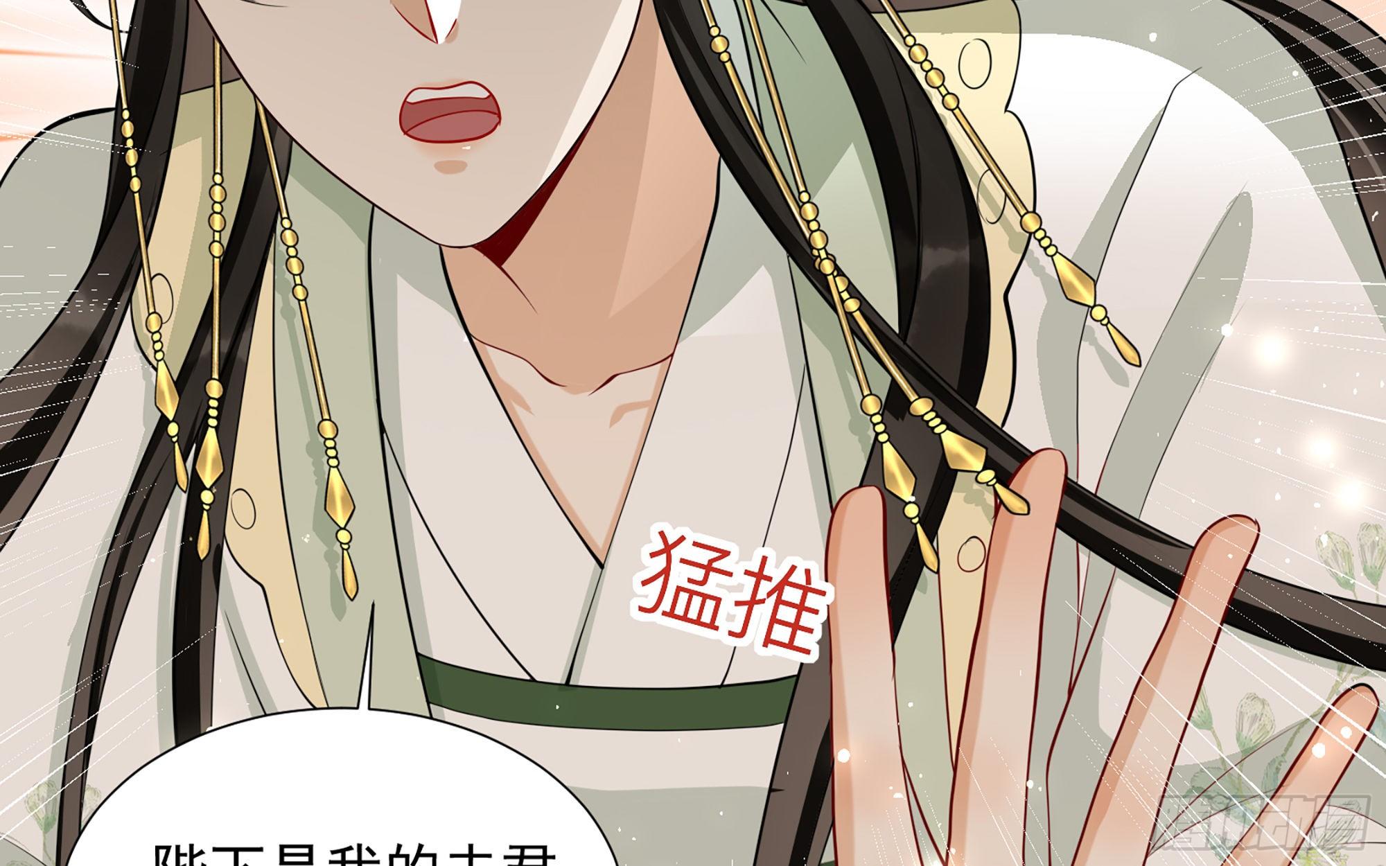 17 陛下，我帮您放风72
