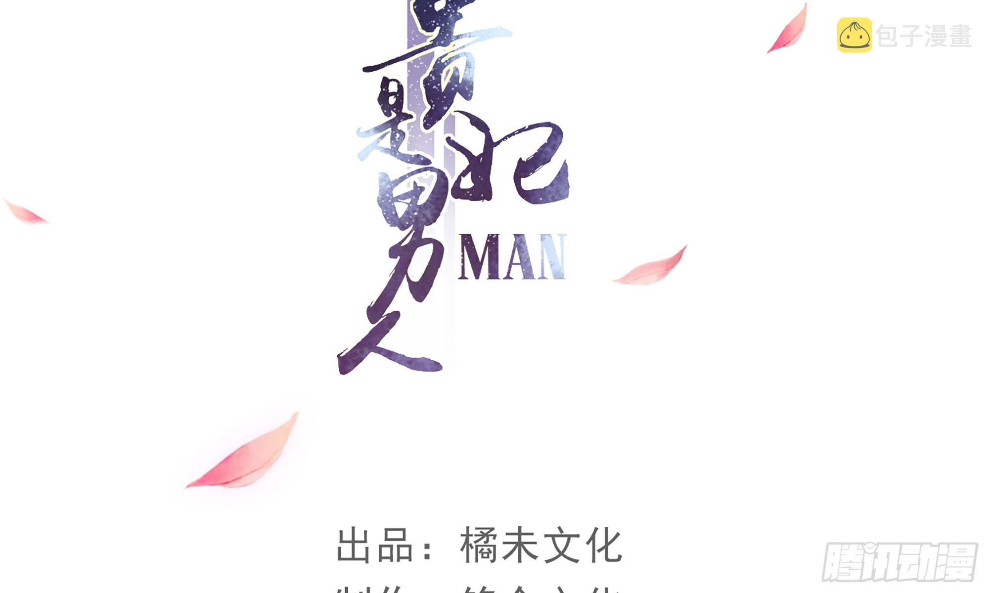 59 忽然心痛3