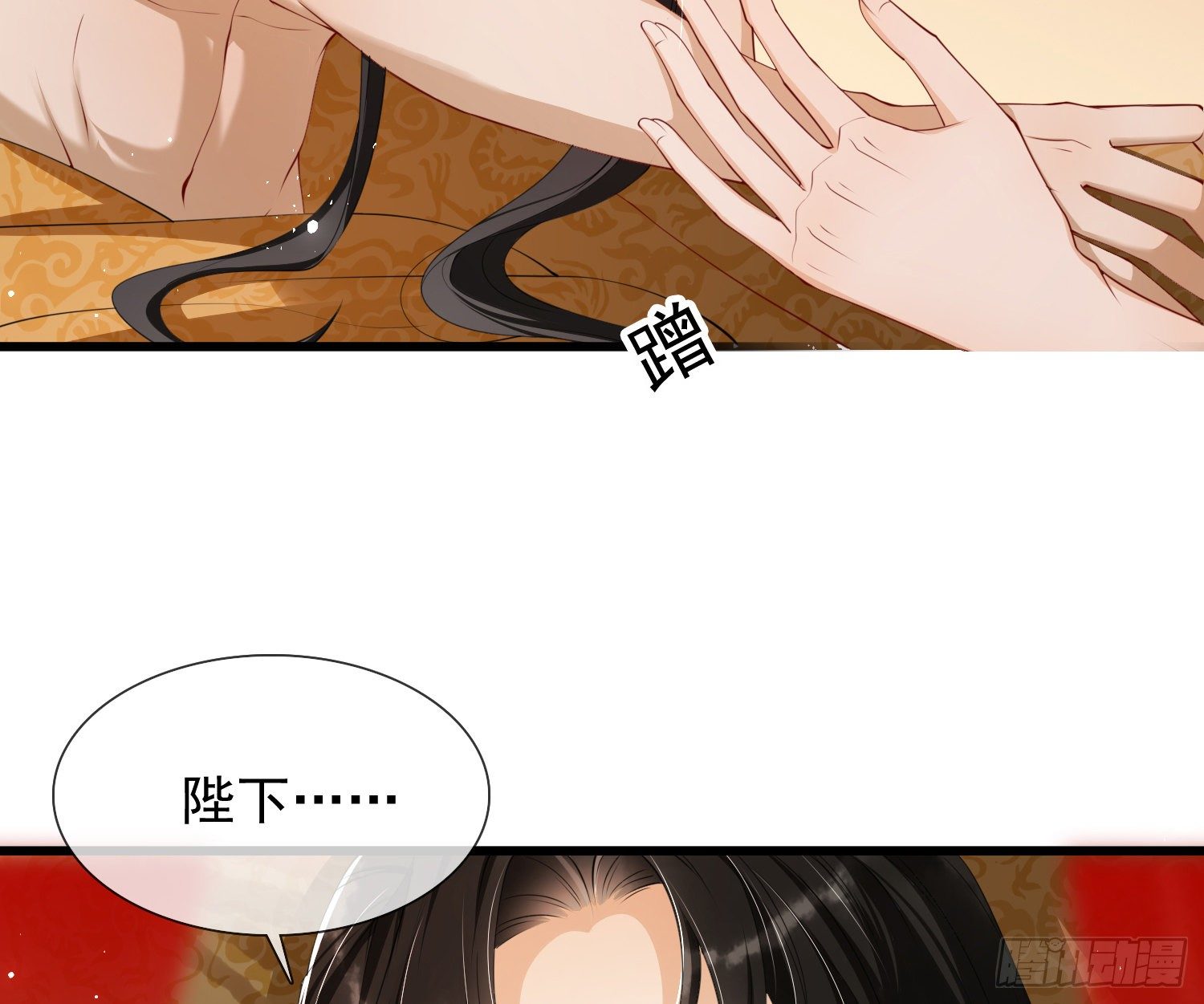 02 入宫第一天50