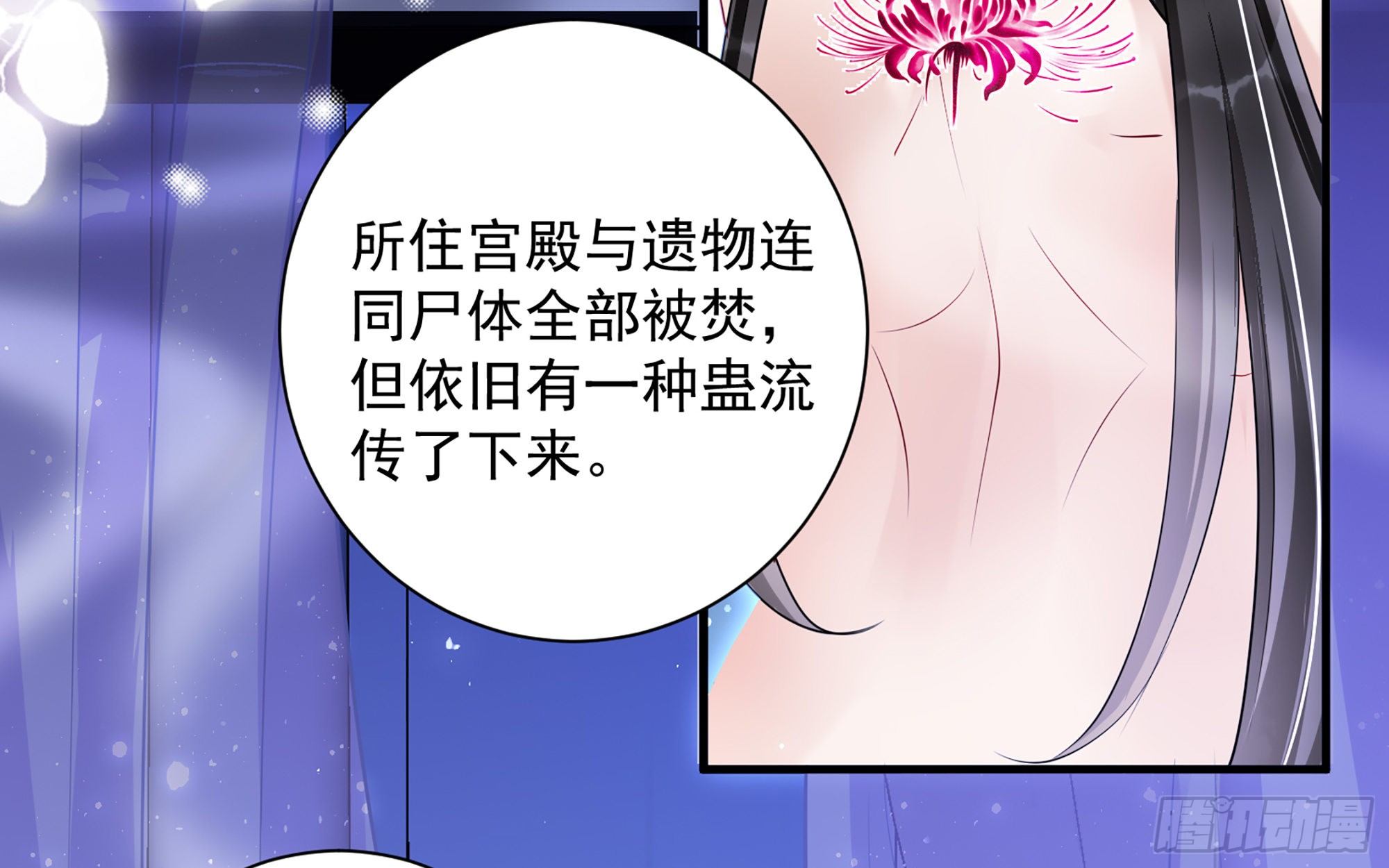 20 陛下，我想带他走42