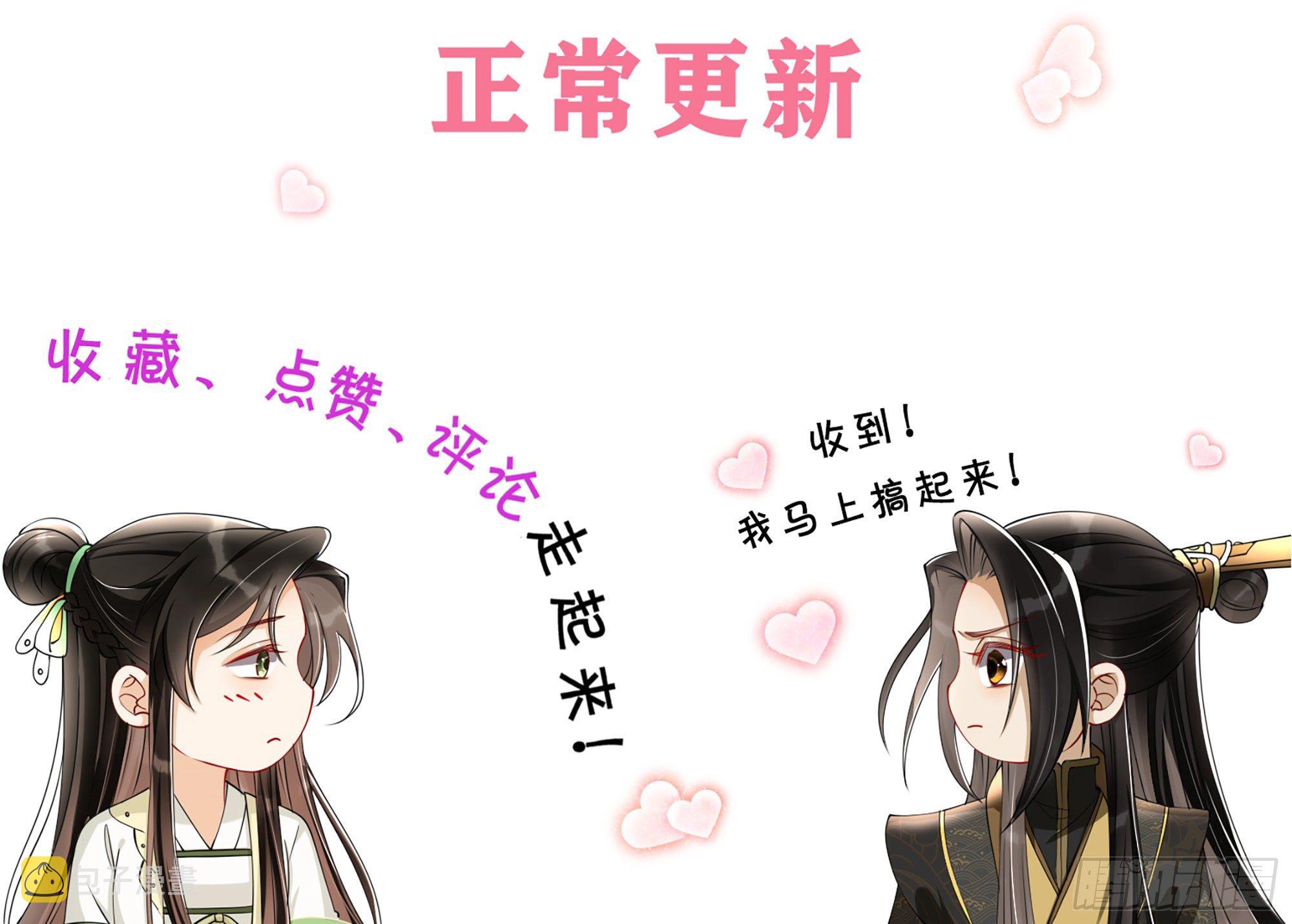 18 闫子辰，你好大胆88