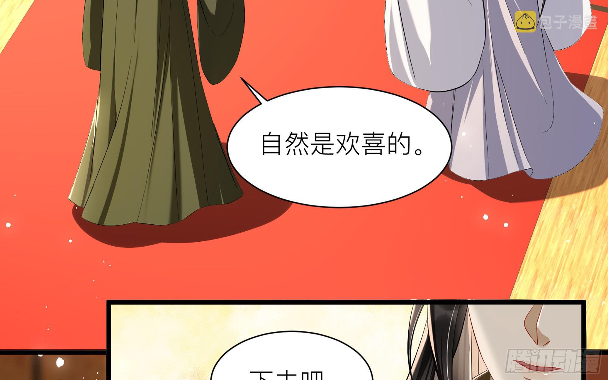12 伺候到位 黄金翻倍11