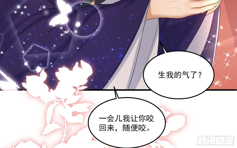 54 自作聪明的混蛋9