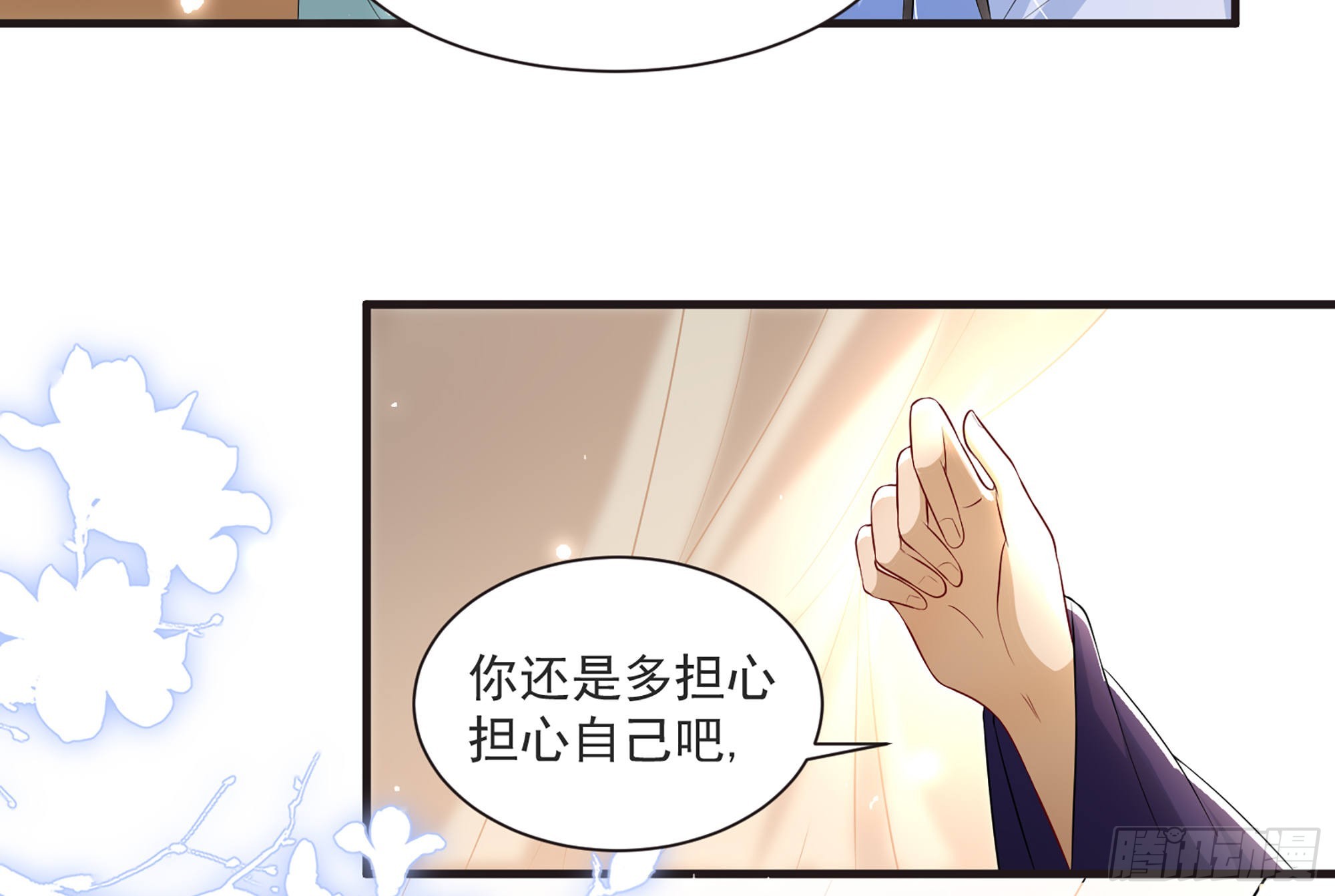 67 好戏开场87