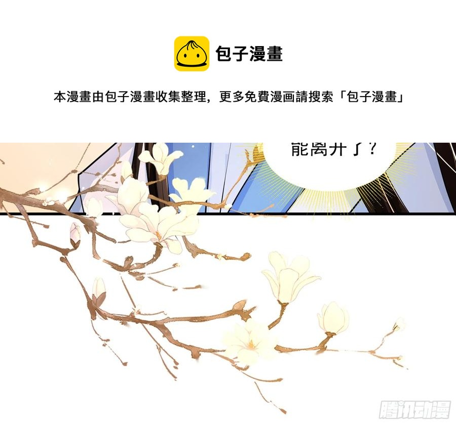 44 做个人吧80