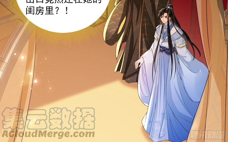 51 得意，我有老婆6