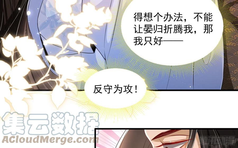 48 花样真多45