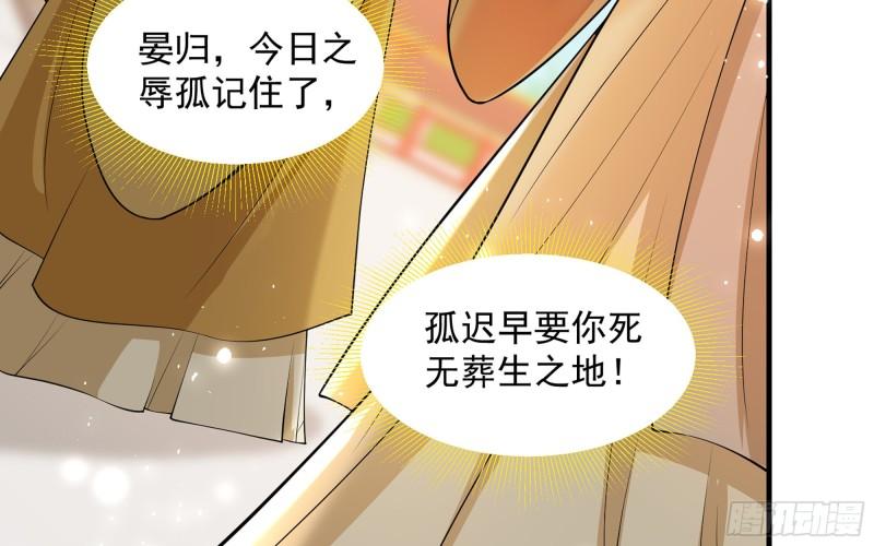 36 莫非陛下有大病64