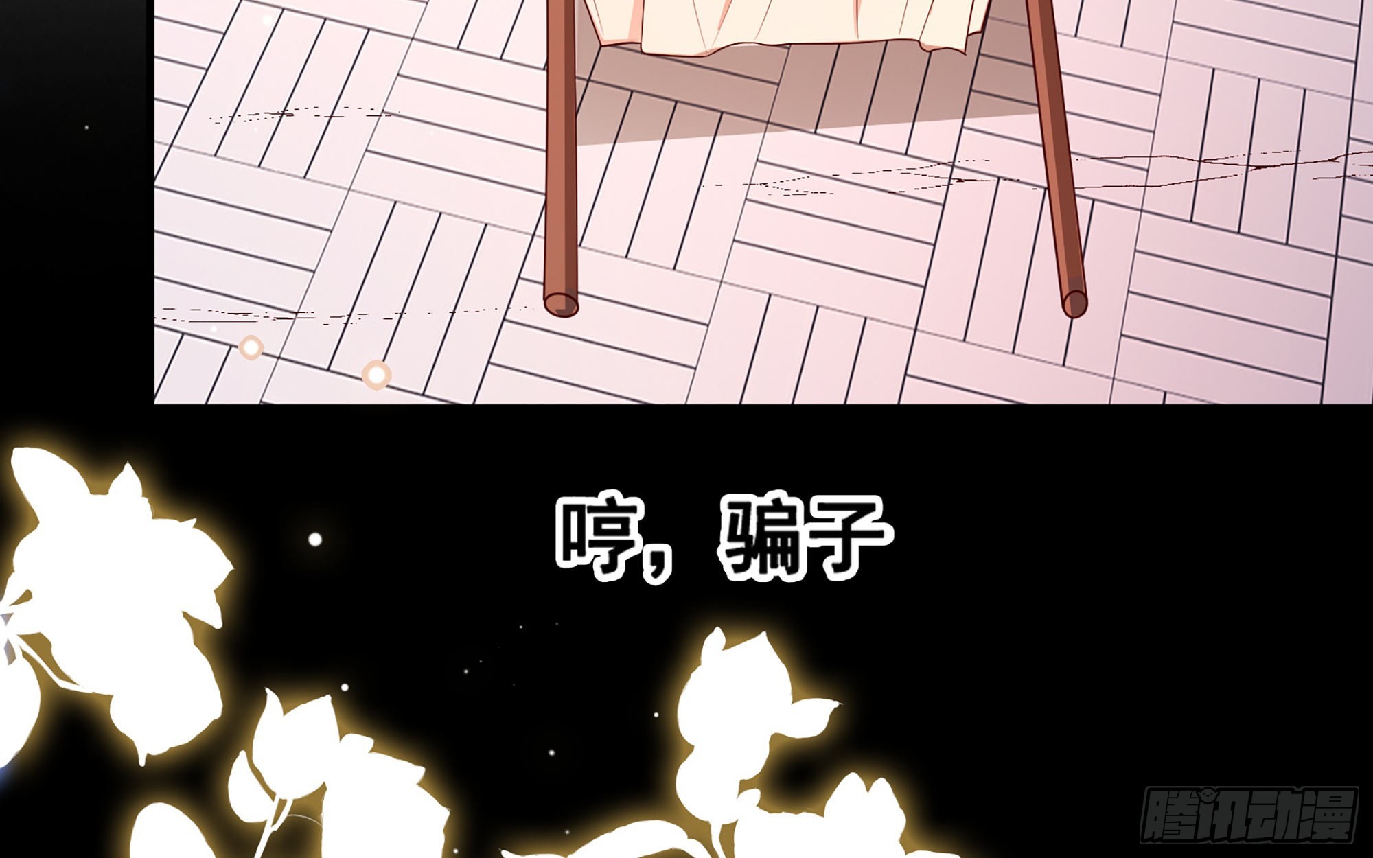 73 番外3  谢青番外134