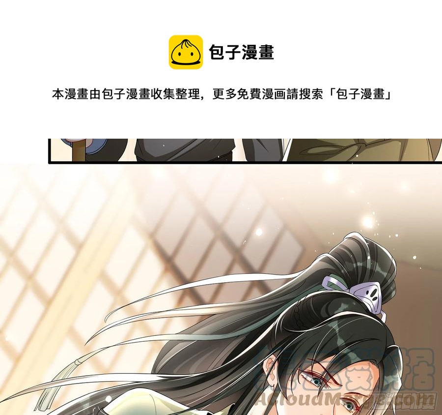 54 自作聪明的混蛋60