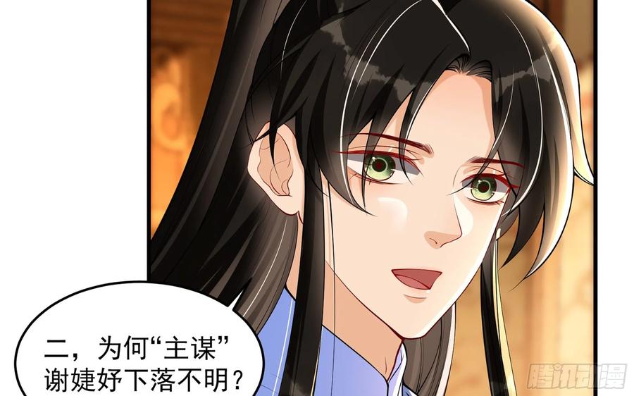 43 主谋35