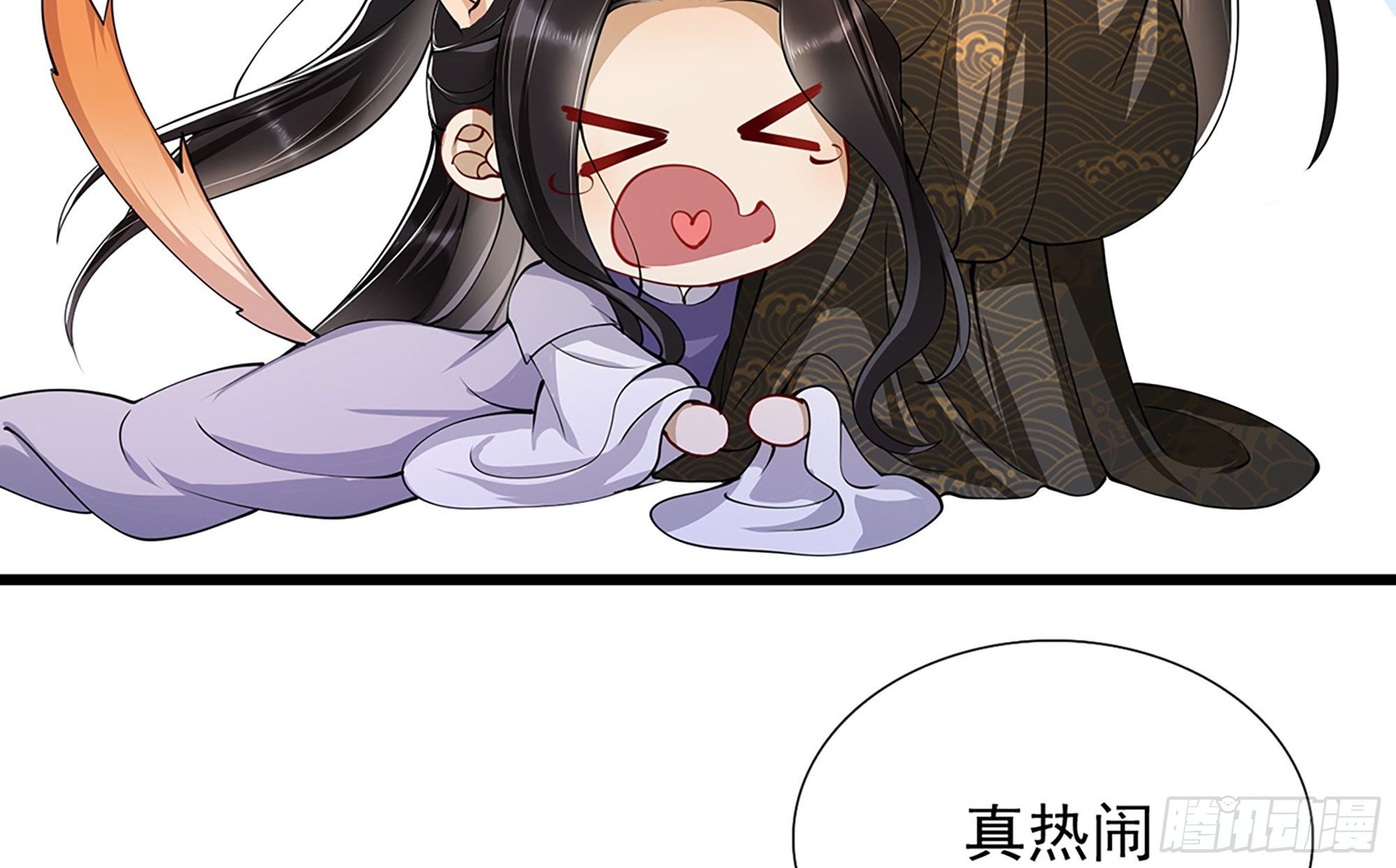 04 专宠开始？113