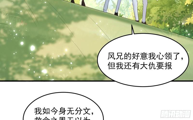 37 日久见人心55