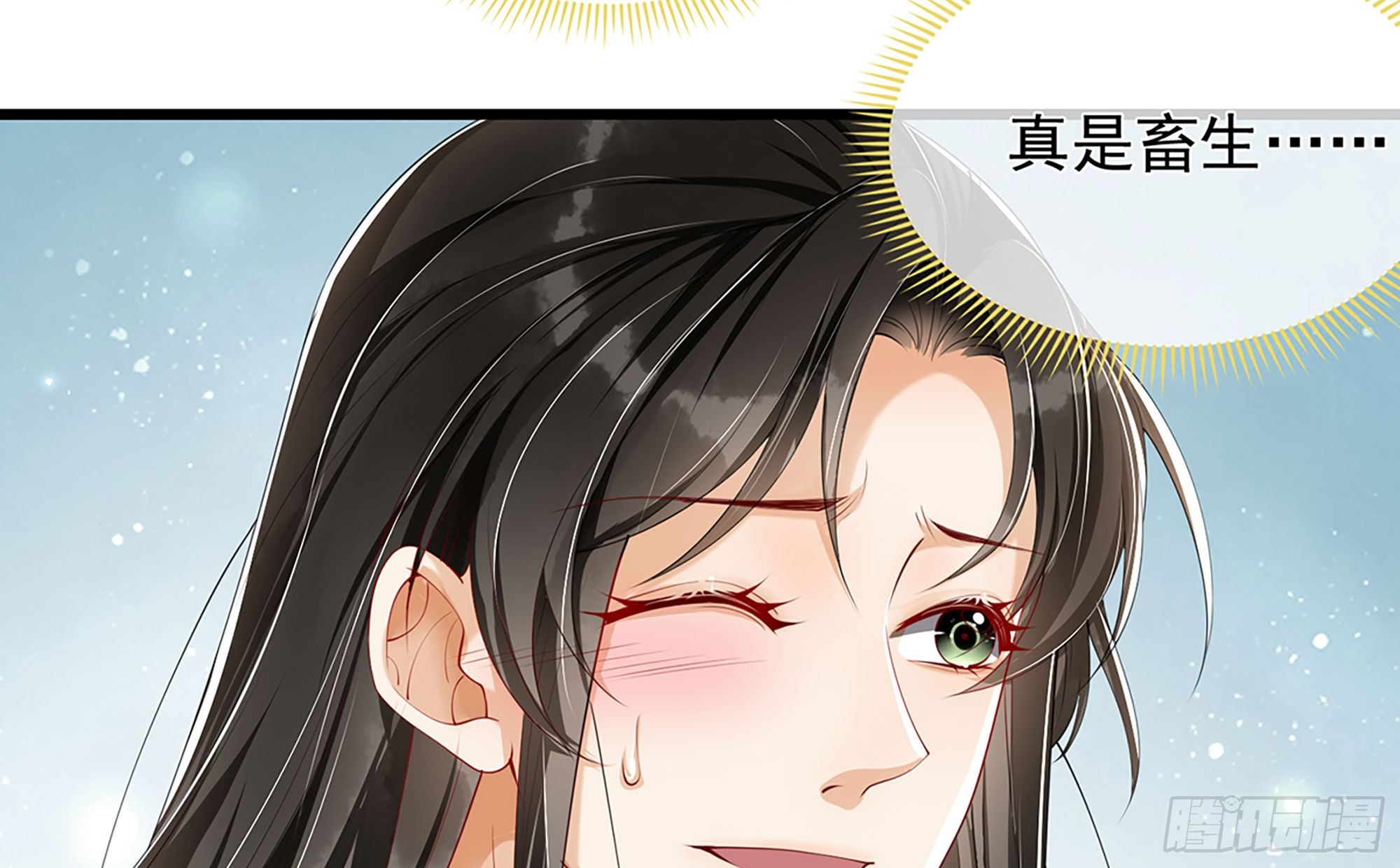 02 入宫第一天92