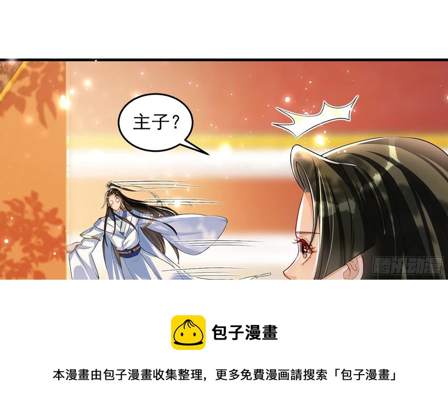 50 你们不对劲40