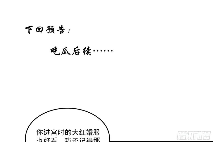52 为何如此主动87