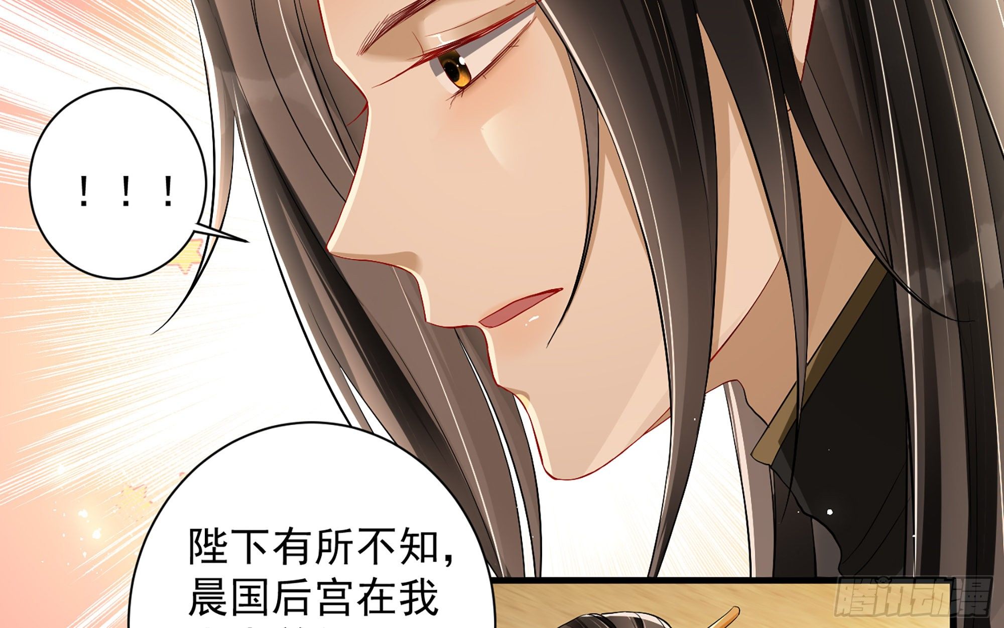 14 夫君听我解释29