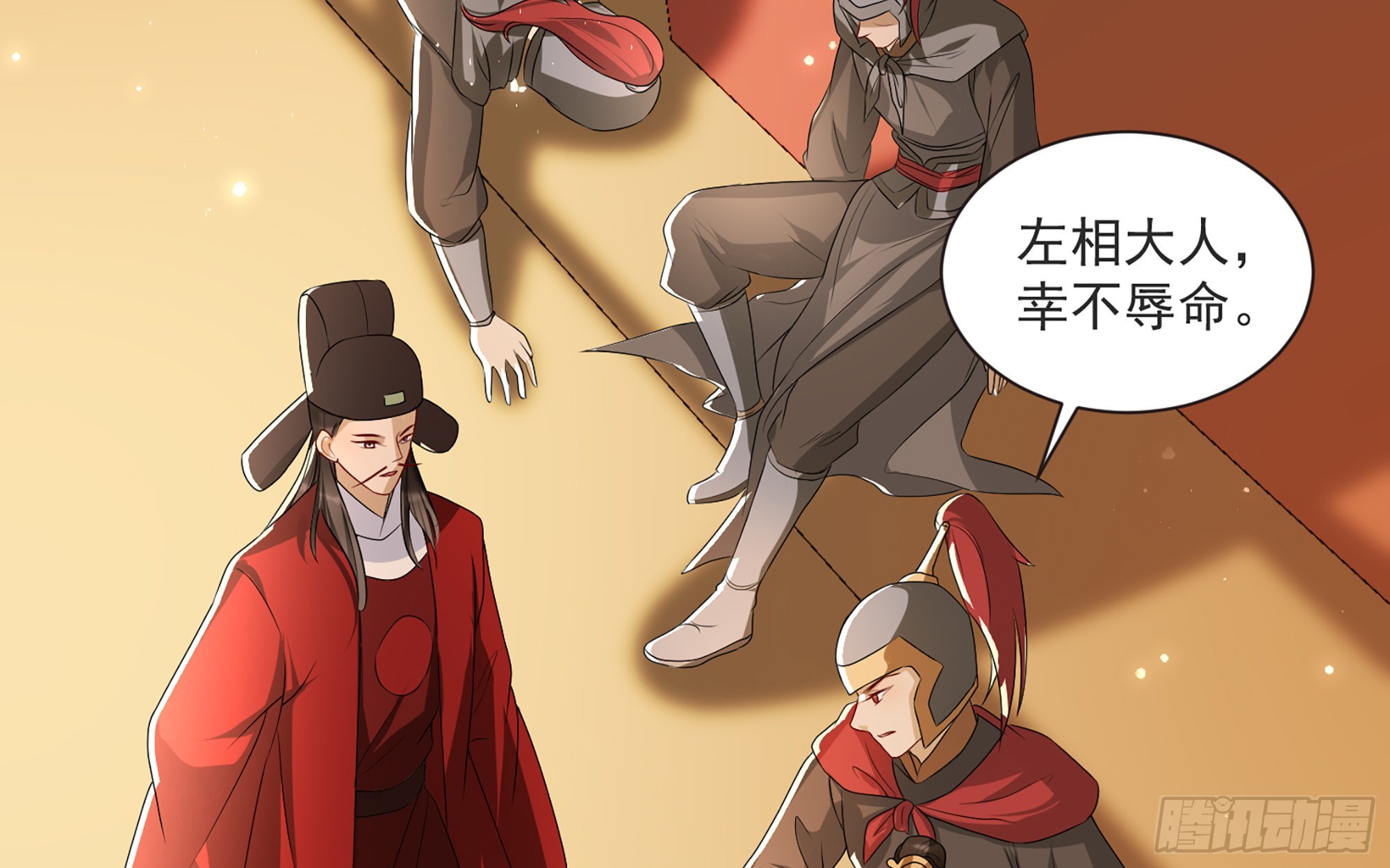 67 好戏开场32