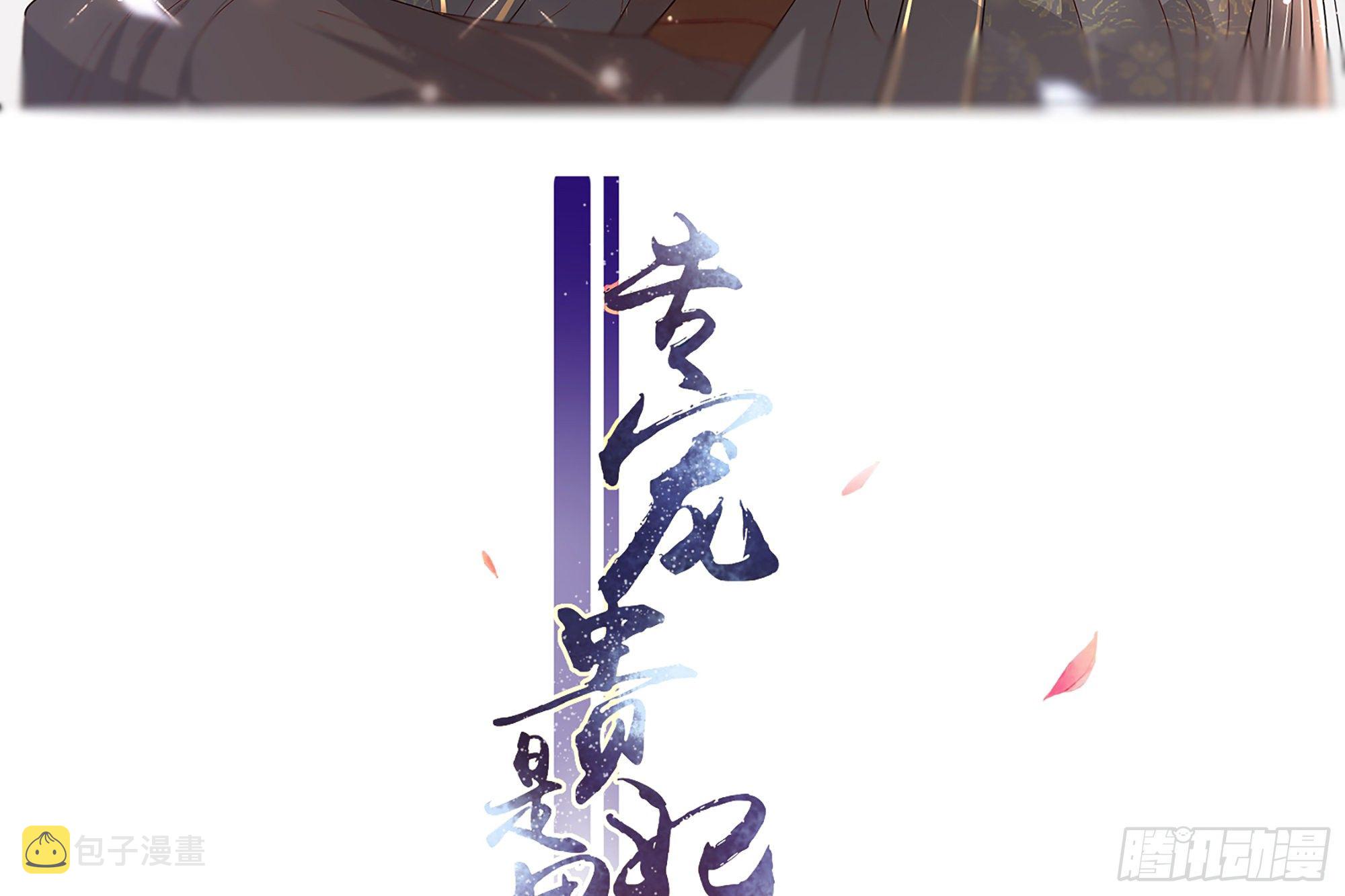 07 幼稚鬼，撑死你2