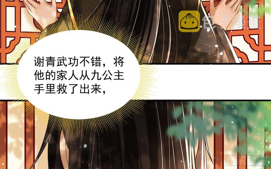 47 晦气22