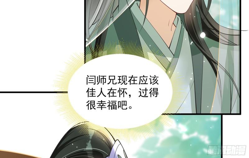 37 日久见人心70