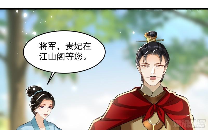 32 小气鬼，捏一下不行嘛53