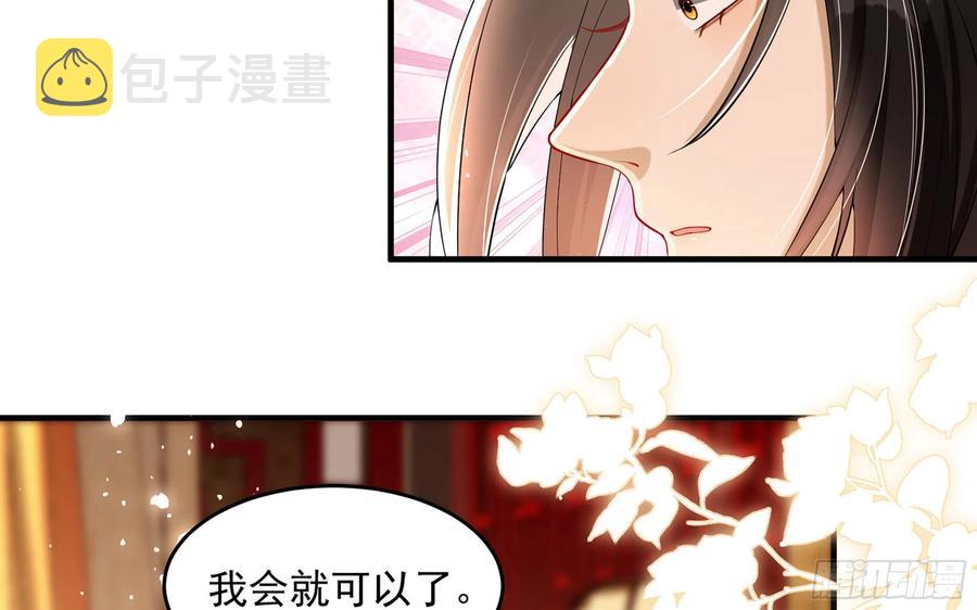 48 花样真多46