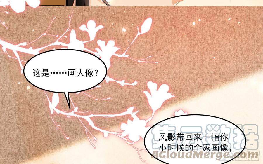 53 贵妃大喜39