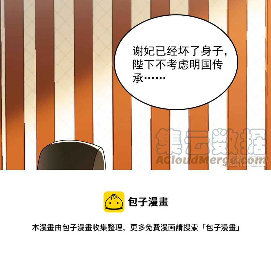 45 收拾包袱回家啦12