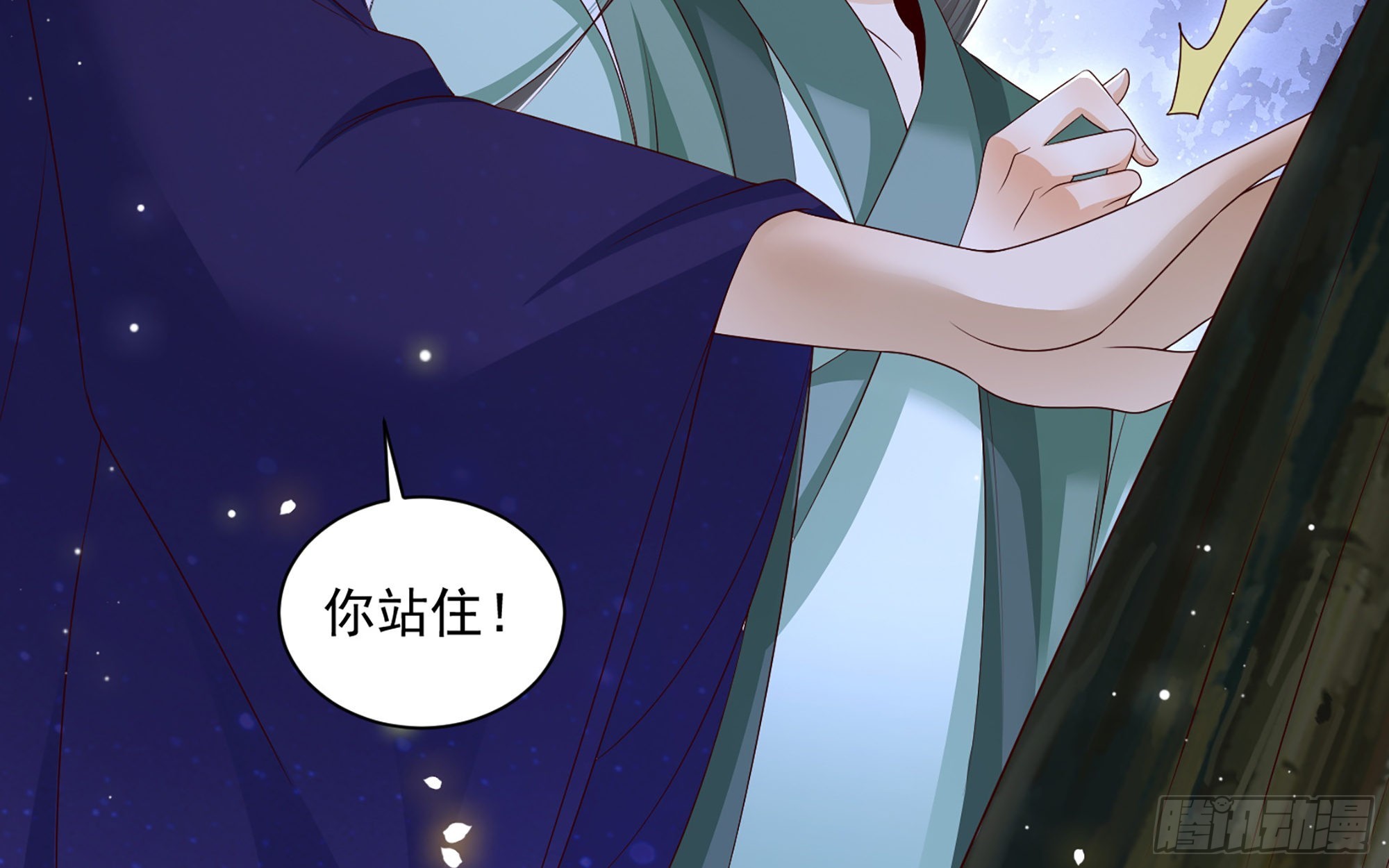74 谢青番外213