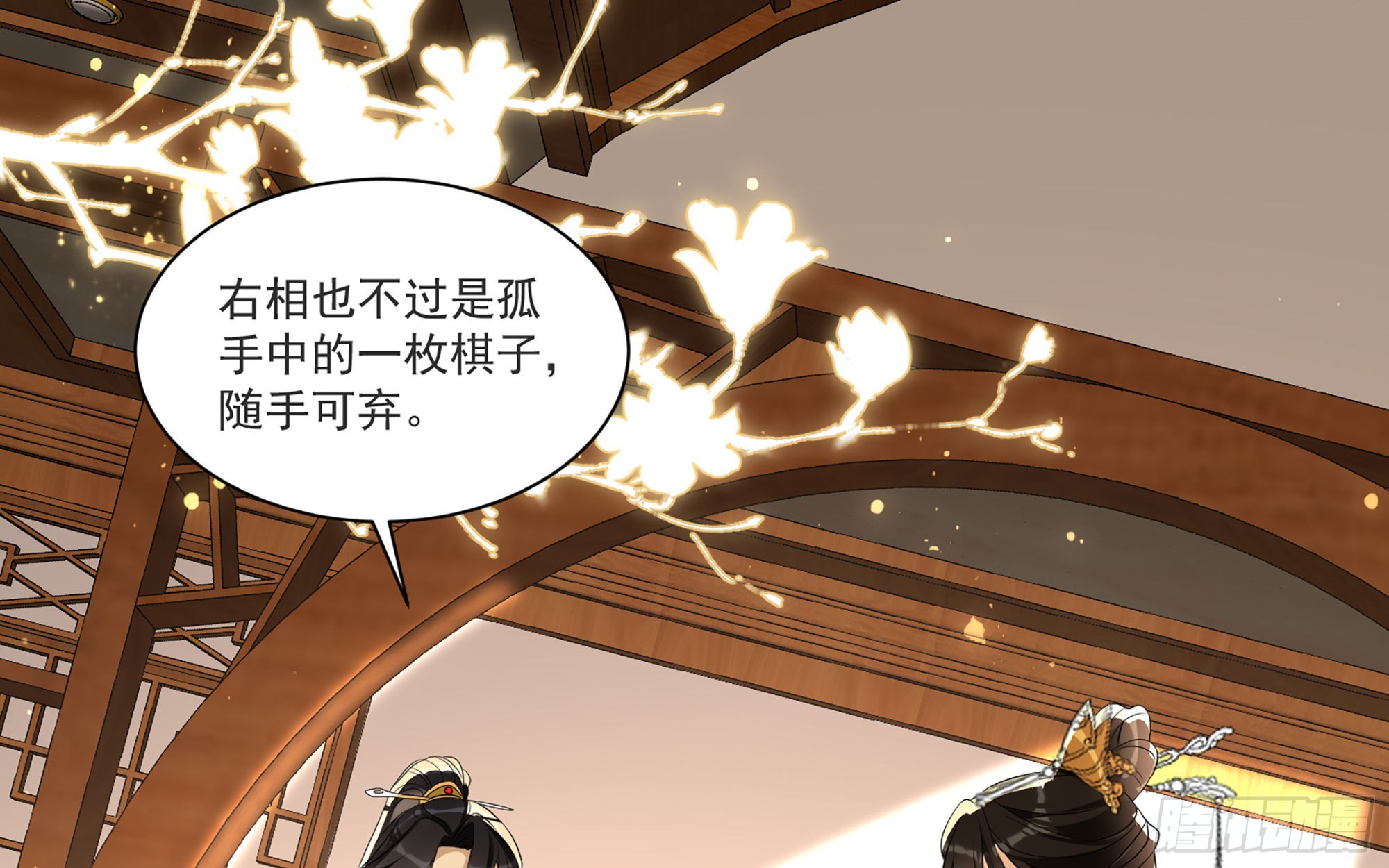 64 真相大白37