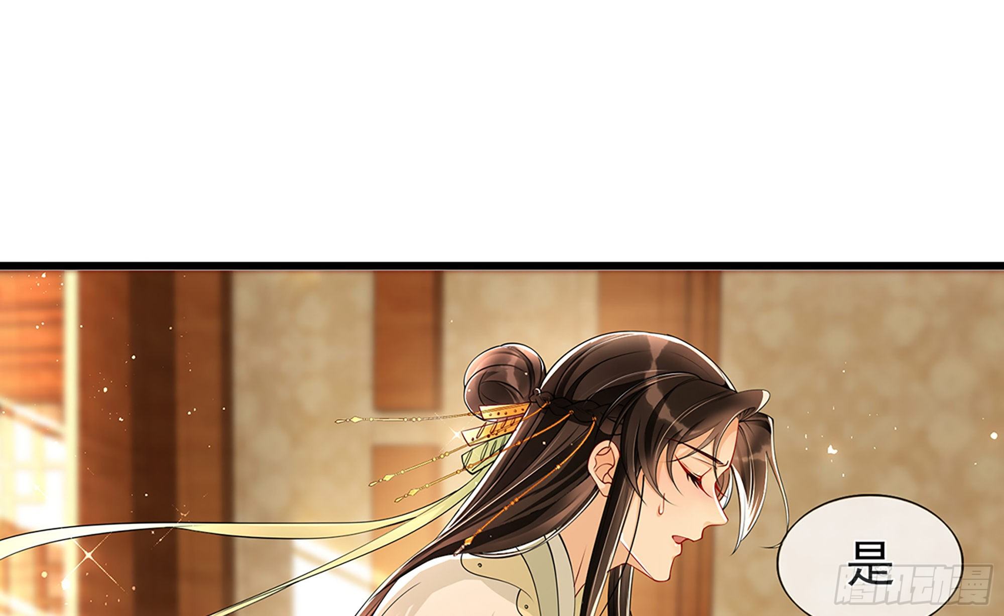 06 投怀送抱？36