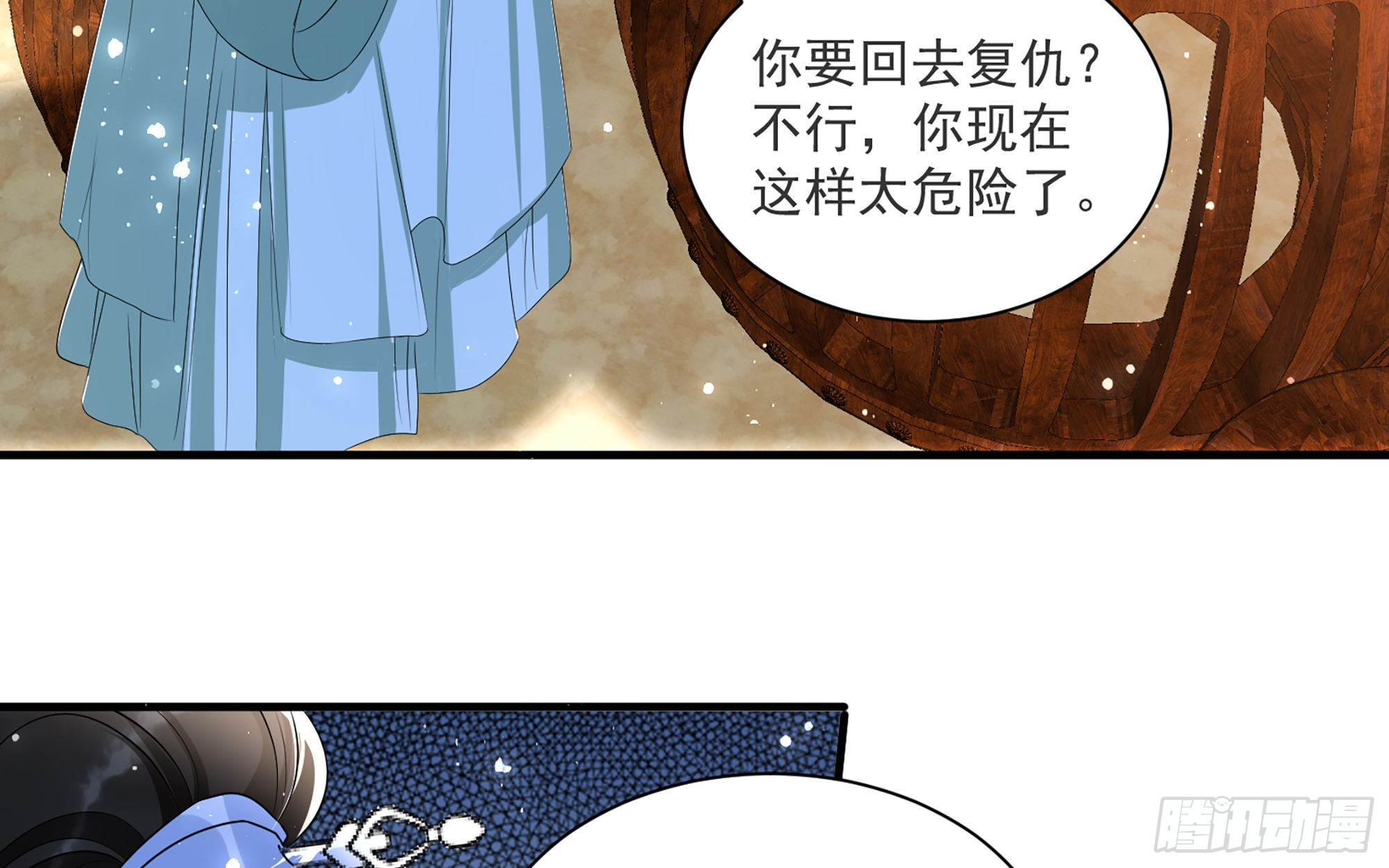 66 做皇帝哪有做贵妃好47