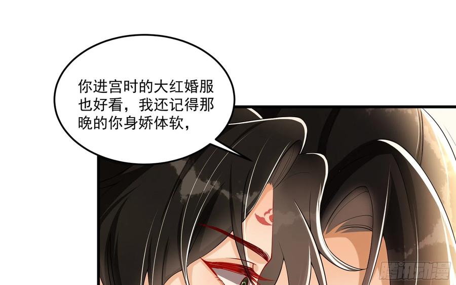 52 贵妃大喜49